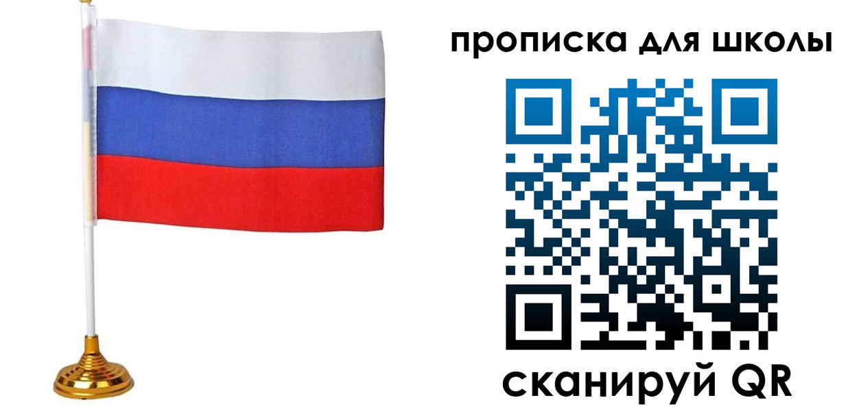прописка поиск в Собинке