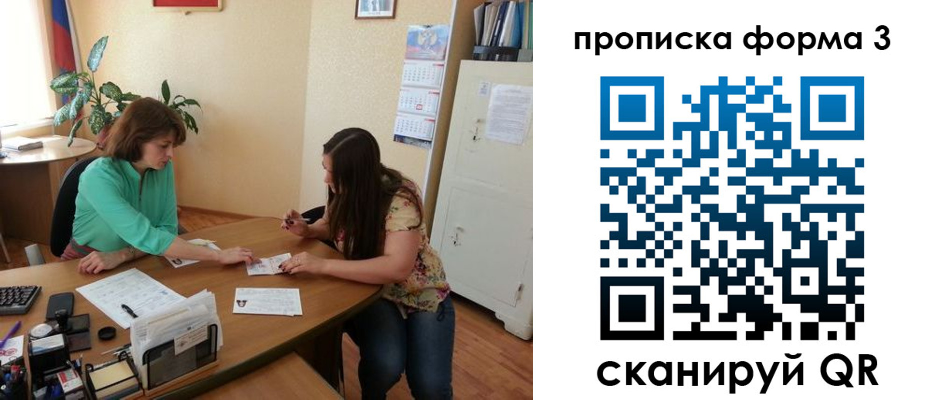 найти адрес прописки в Собинке