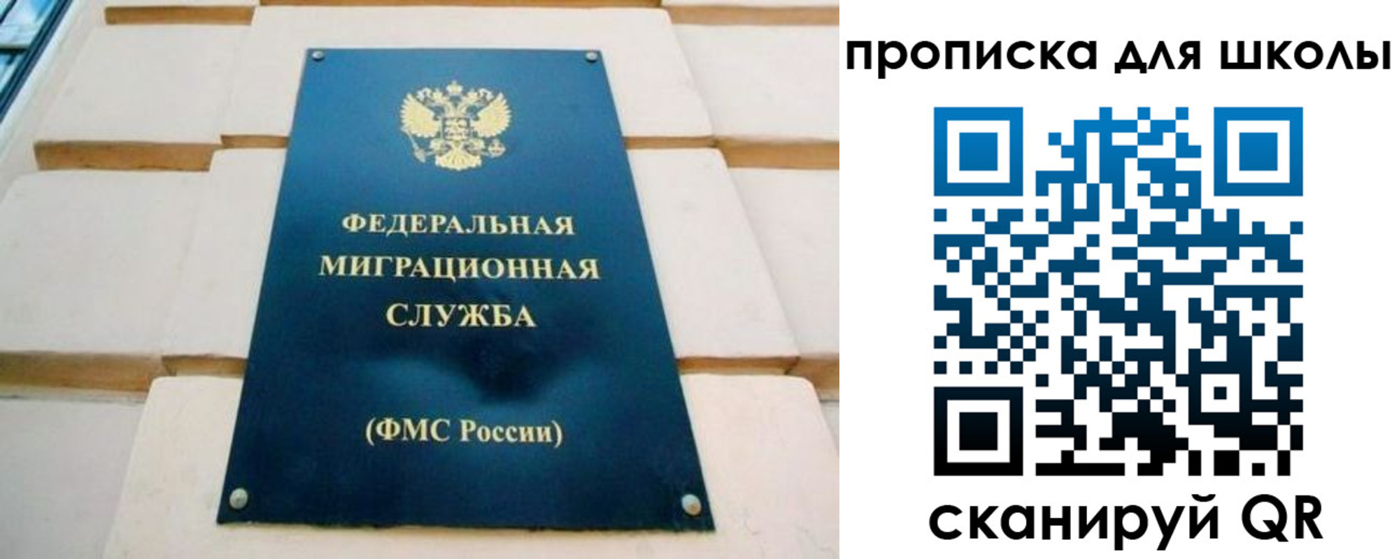 форма 3 в Собинке