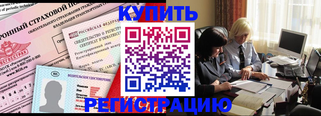 временная регистрация госуслуги в Собинке