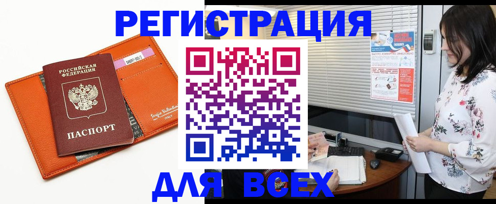 пропишу в квартире в Собинке