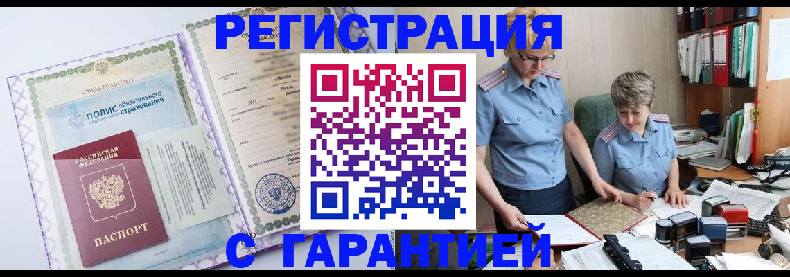 найти адрес прописки в Собинке