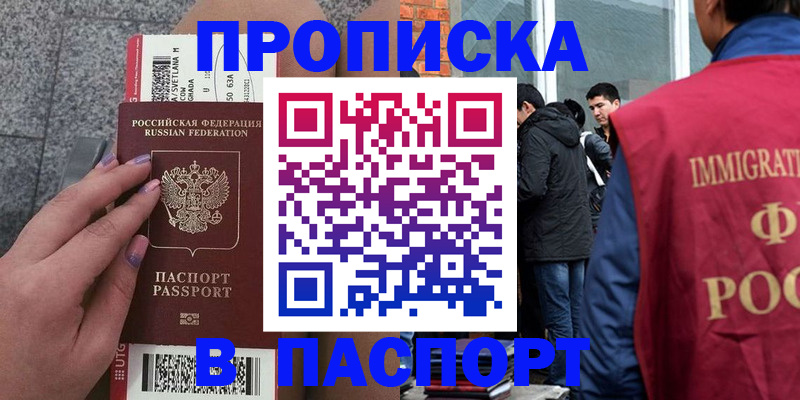 регистрация для дет. сада в Собинке