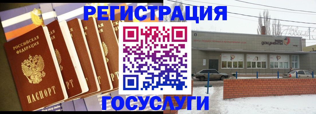 прописка гарантия в Собинке